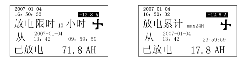 BM-24A電池組監(jiān)測(cè)儀