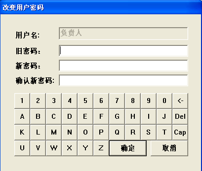 直流屏監控