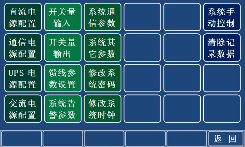 THJK070G-ZK監控
